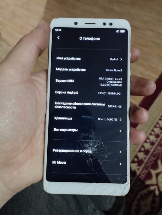 Редми нот 5 4/64гб!