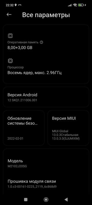 Продаю смартфон POCO X3 Pro NFC