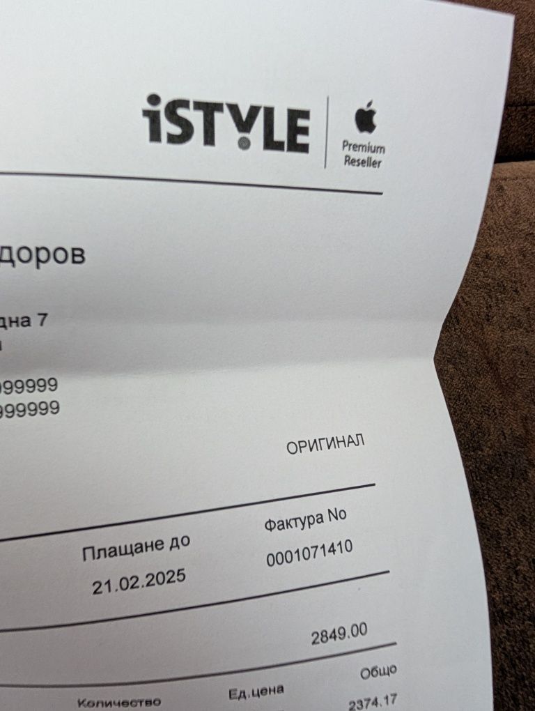 iPhone 16 pro max 256 gb