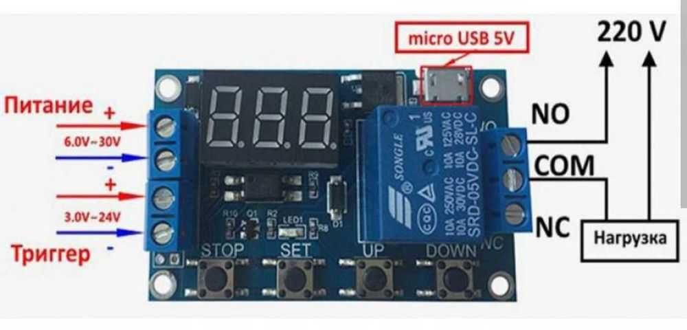 Таймер. Циклично реле за време 6-30V. Delay time adjustable relау