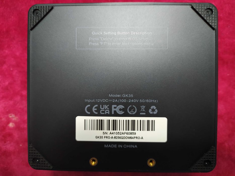 Micuțul și rapidul Kuyia