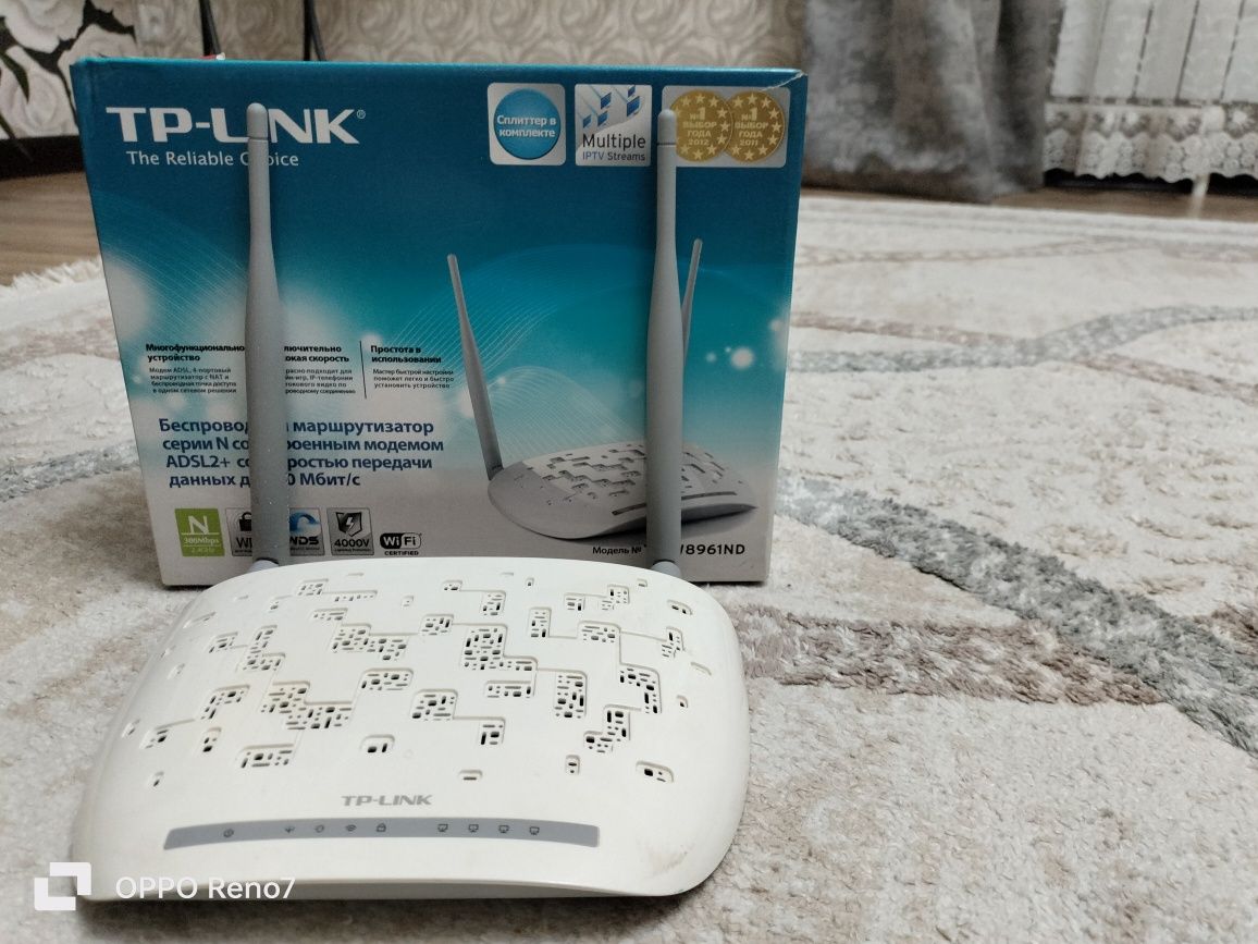 продам Домашний интернет Tp-link