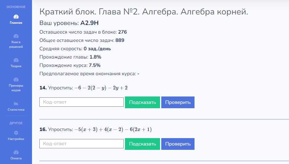Онлайн и оффлайн репетиторство по Математике и Физике