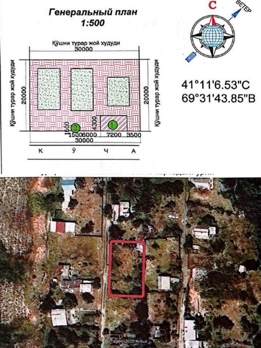Дача сотилади Продаю свою дачу