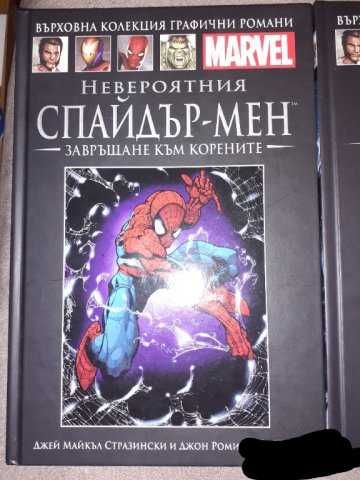 Книга комикс Спайдърмен