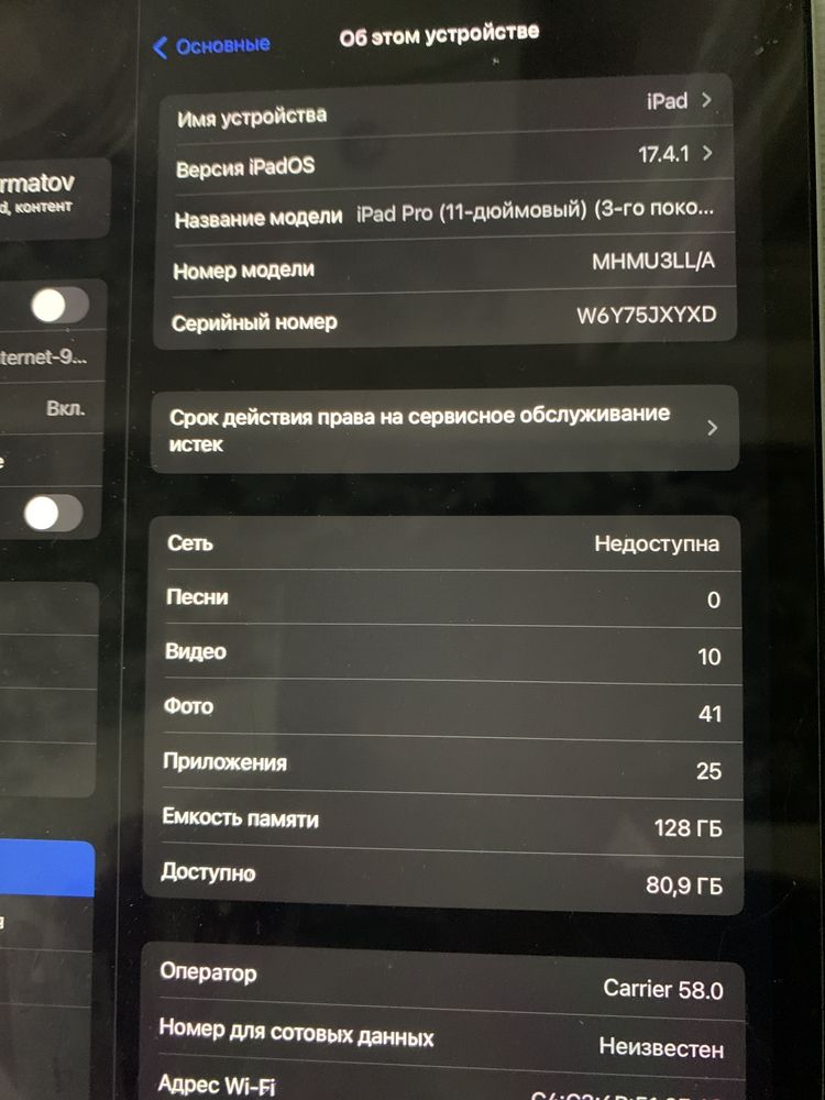 Ipad 11 pro sim