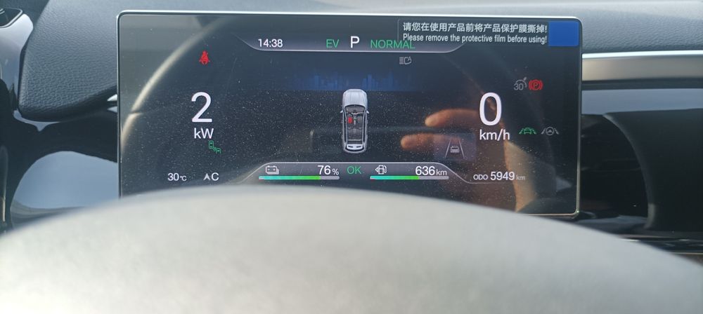 BYD SONG PRO DM-i 110 km flagship