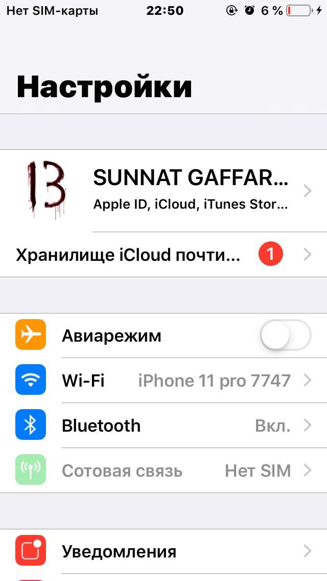 iPhone 6 64 gb yomkst 61