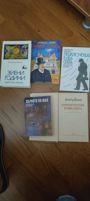 Романтични - Ер. М. Ремарк, Арч. Кронин, Б. Пруст