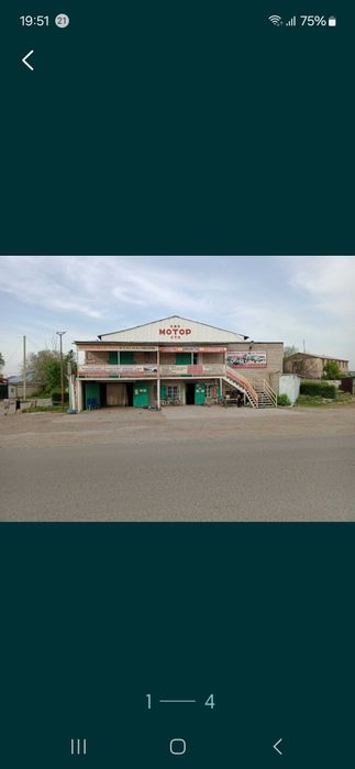 Аренда складские прмещения