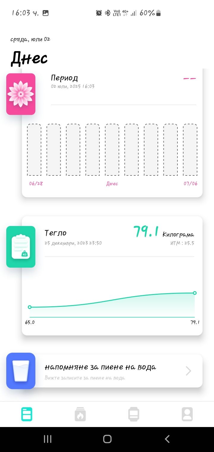 Smart часовник Sports V69