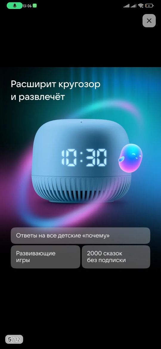 Vk   kапсула  Neo