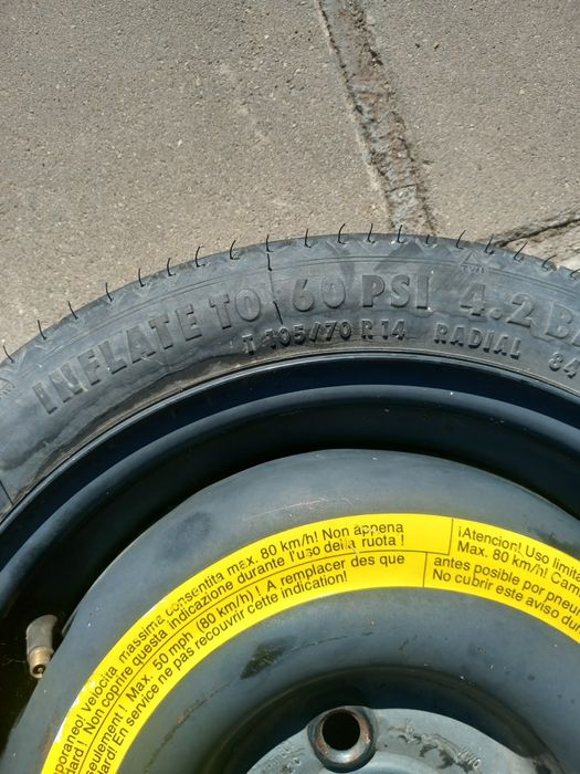 Патерица за Поло 14 цола