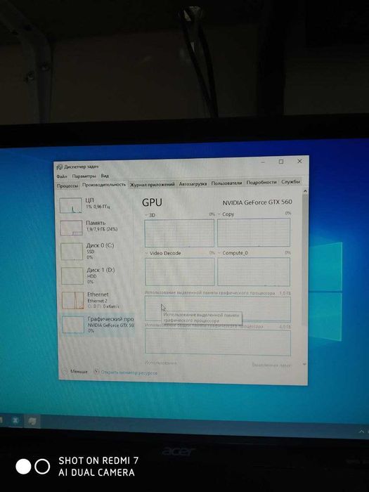 копмютер сотилади