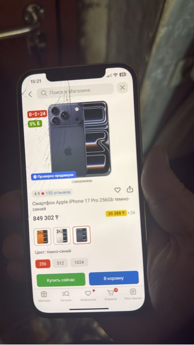 Продам айфон 17 pro 256 gb еsim