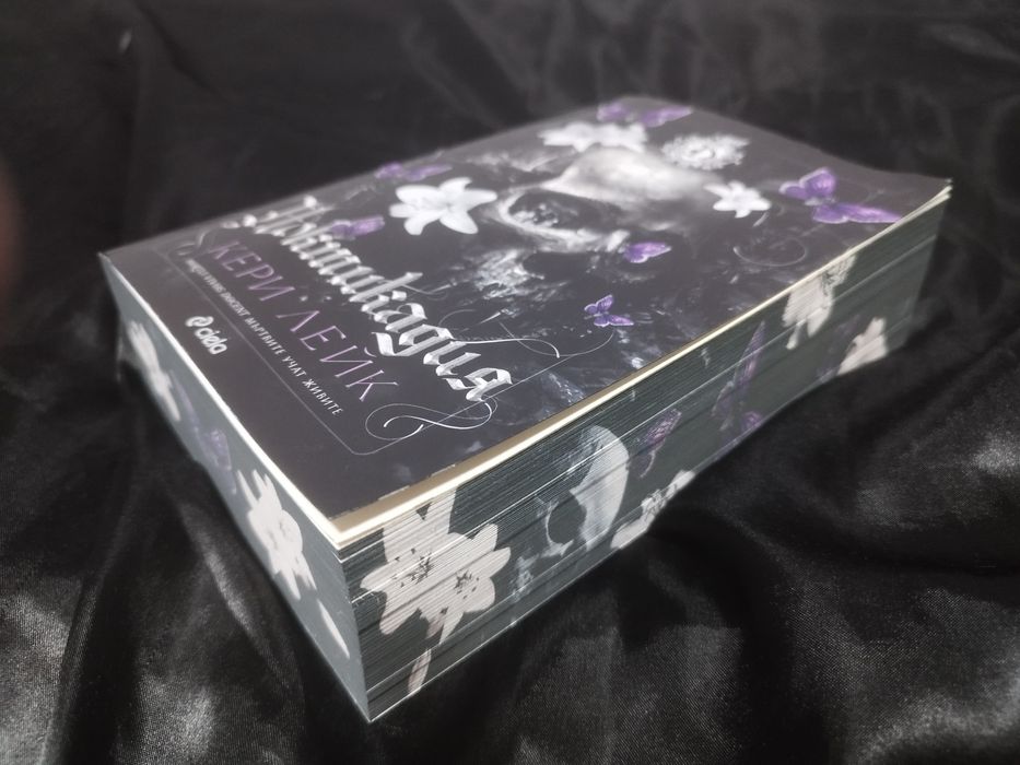 Книга Ноктикадия чисто нова непрочитана.  .