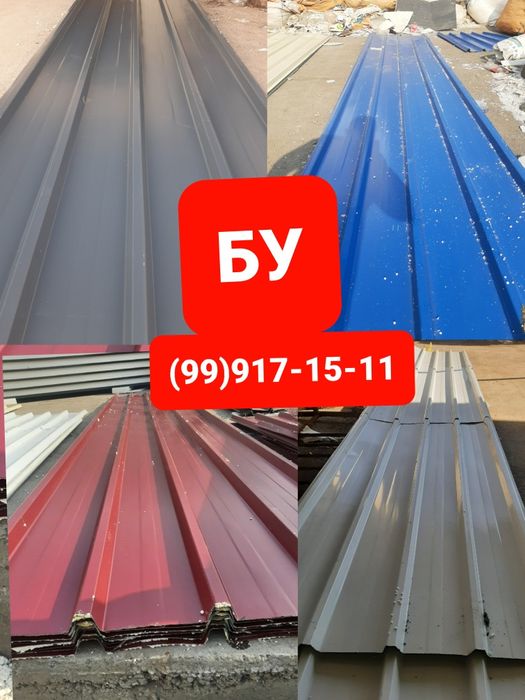 Бу тунка сотлади холати ало