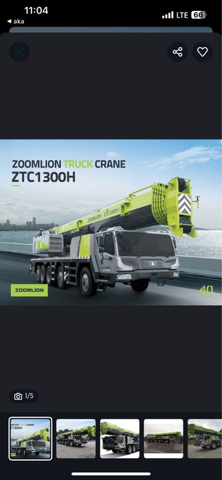 Zoomlion 130 t avtokran