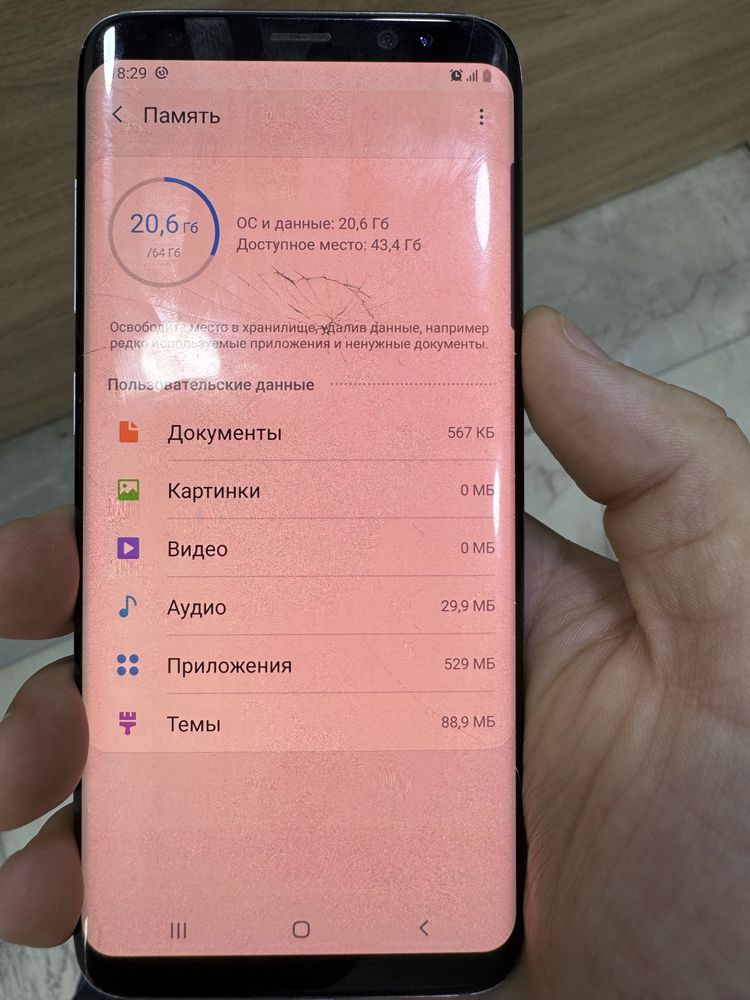 Samsung galaxy s8