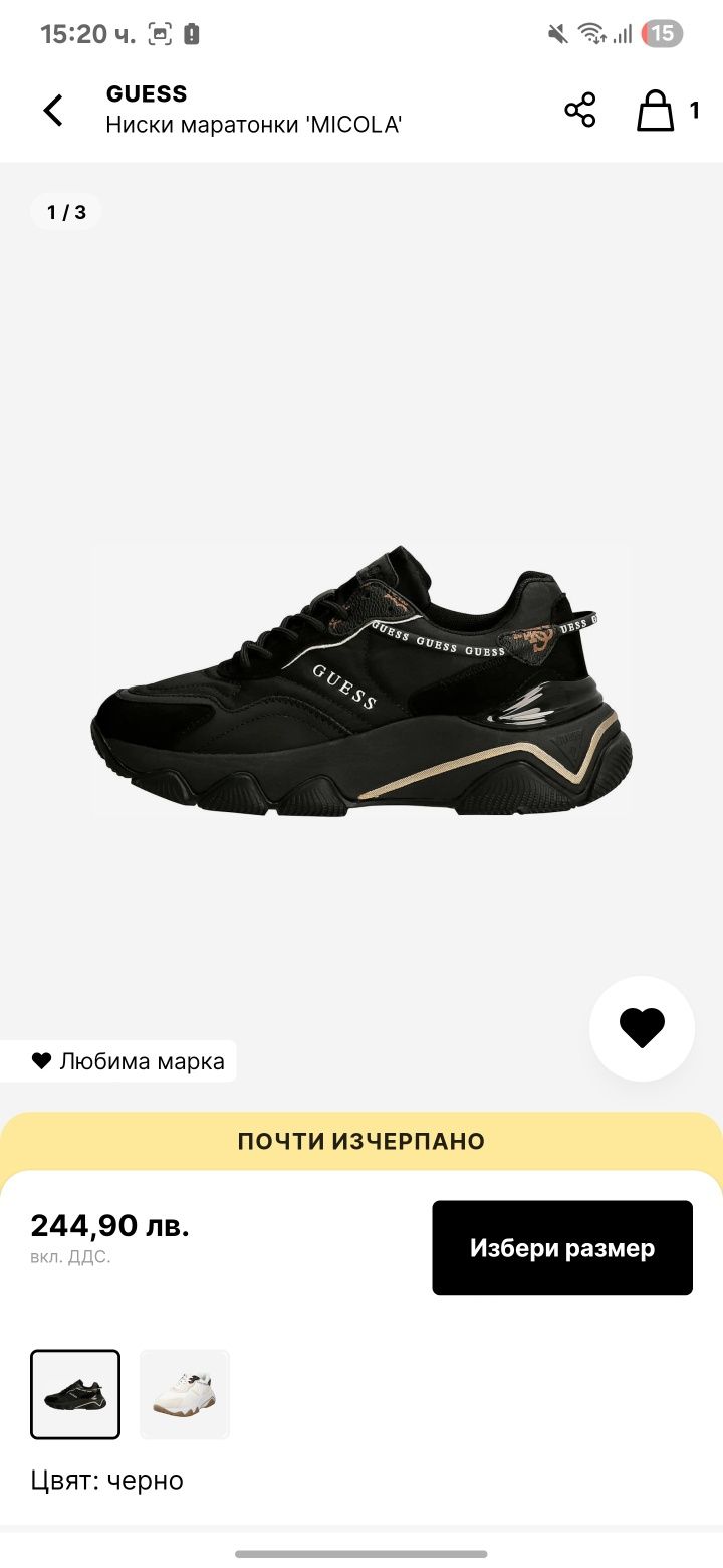 Guess обувки номер 41