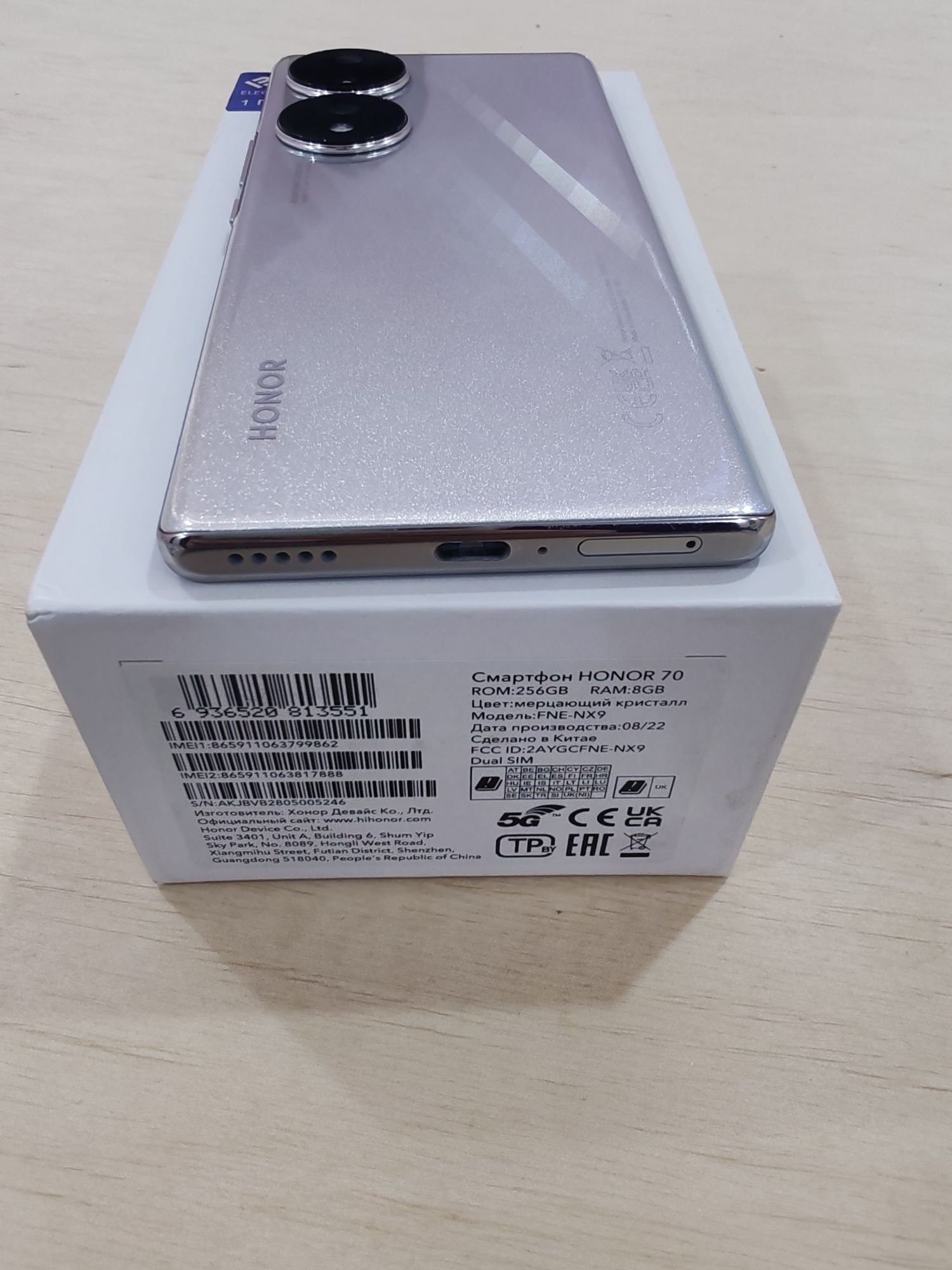 Honor 70
8 Ram 256Gb
Telefon pachti noviy 
Kelshib beraman
Barli zatla