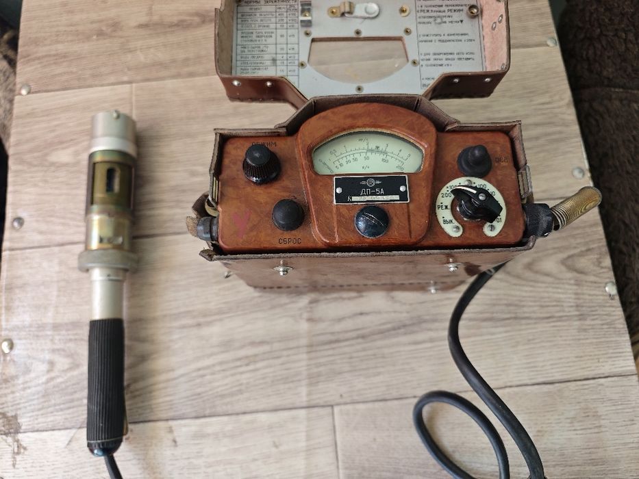 Продадим советский дозиметр!