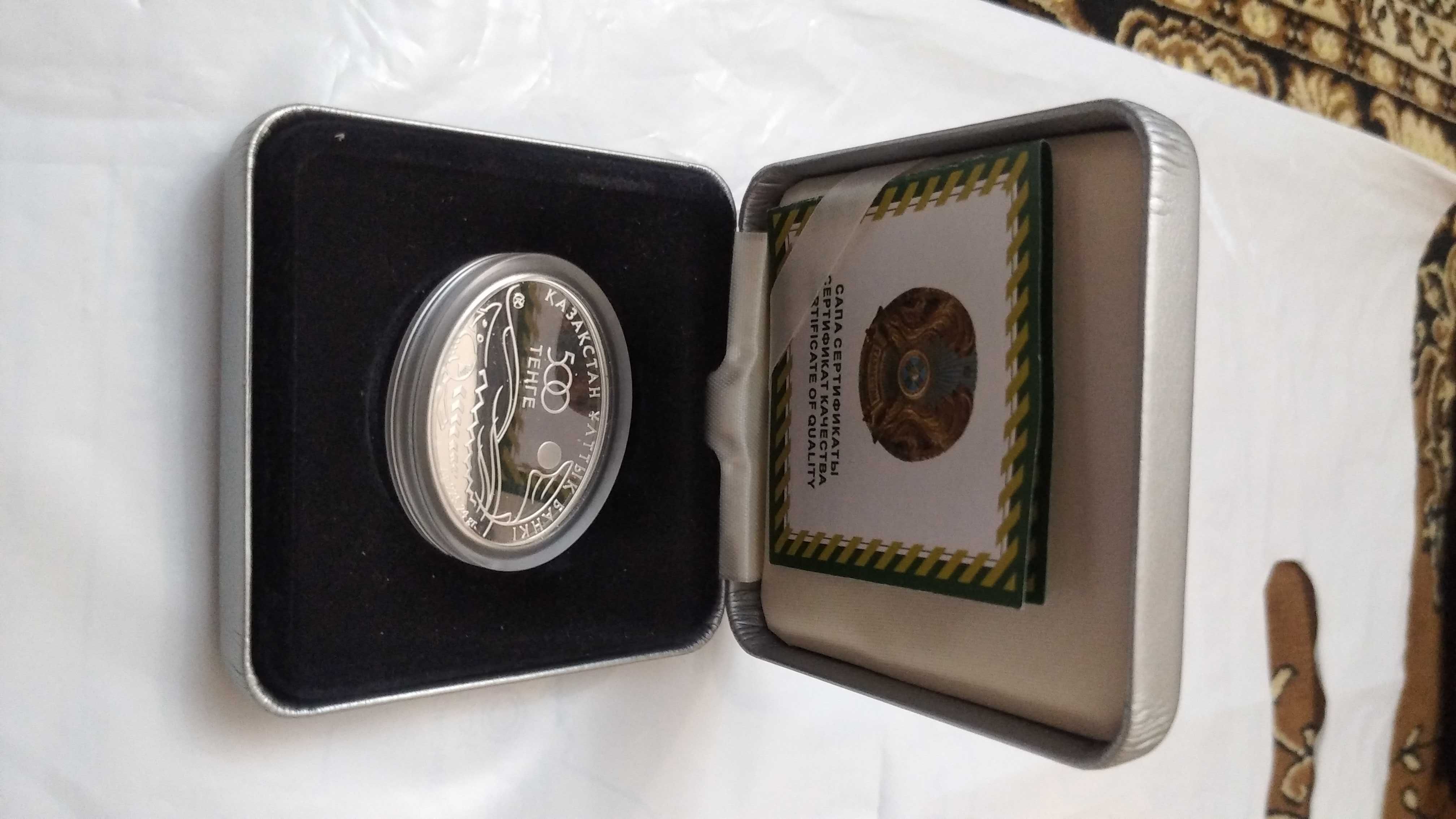 Продам срочно серебряную монету"Осётр"., недорого