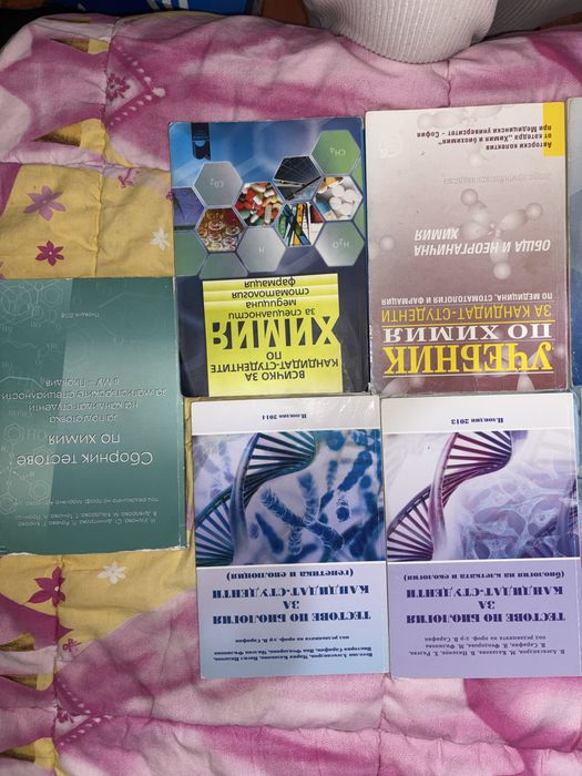 Помагала за кандидат-студенти