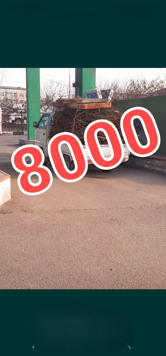 Metallom temir tersak metallolom armatura metalom