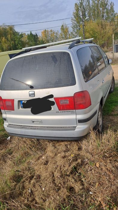 Vand seat alhambra