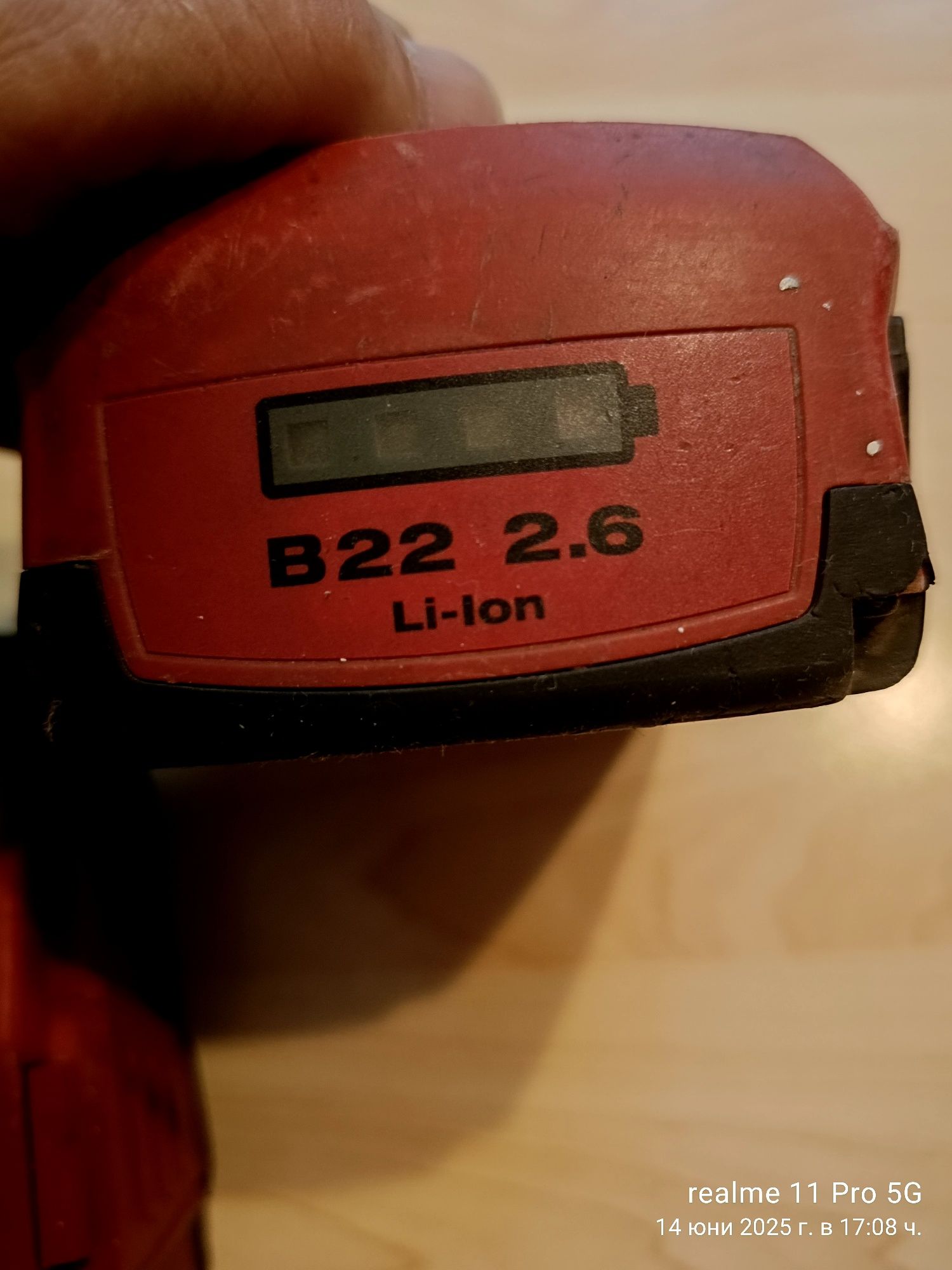 Батерии Hilti liion