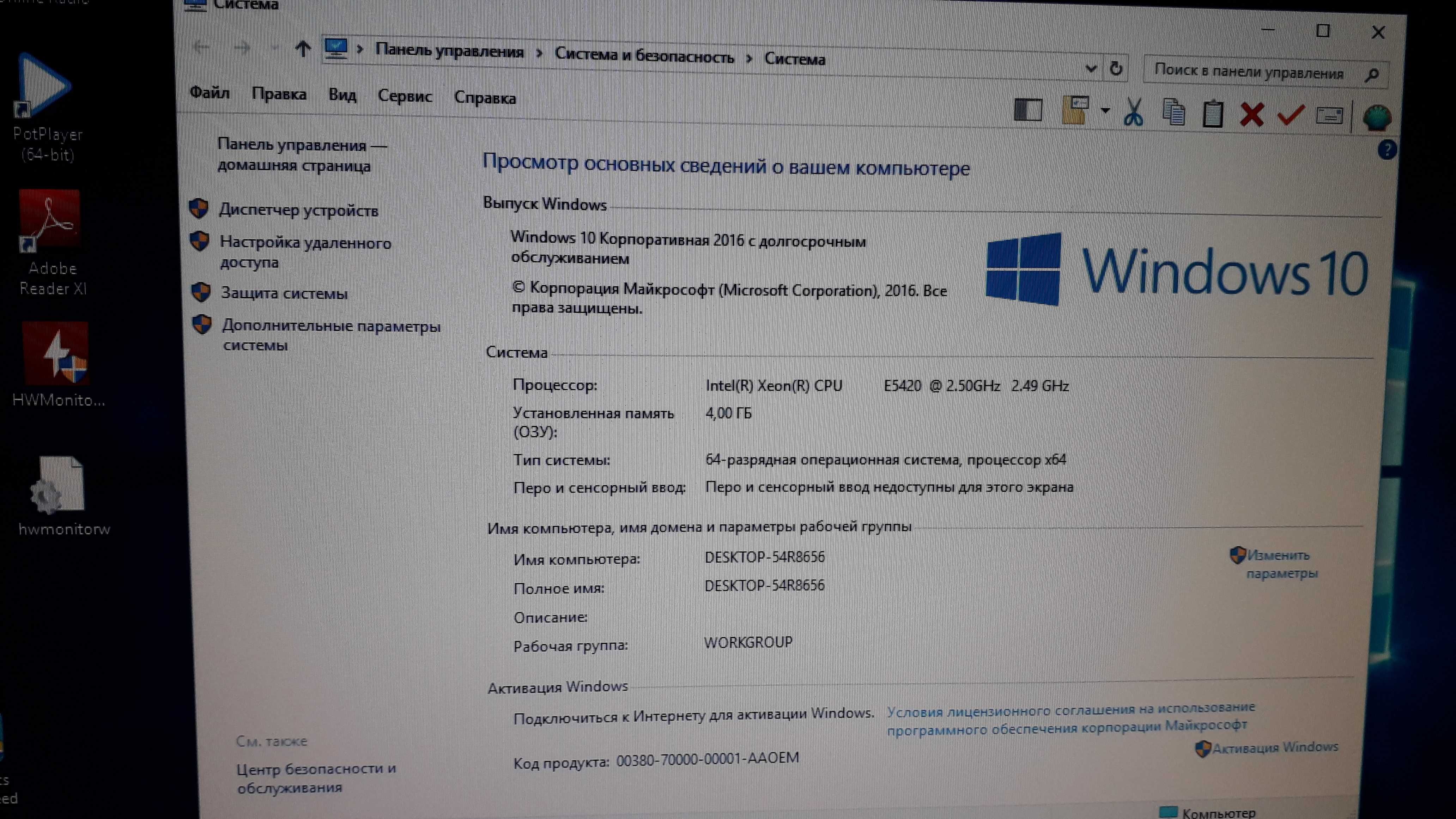 Продается компьютер  4 ядра/ 4 Гб ОЗУ DDR3 1333 Mhz