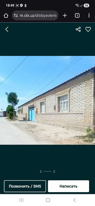 Срожнига сотилади уй нактга келиштириб берилади