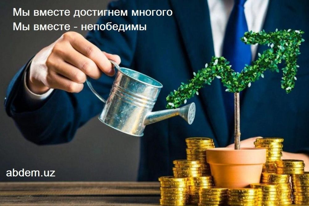 Финансово-экономический перевод 1-2 дня
