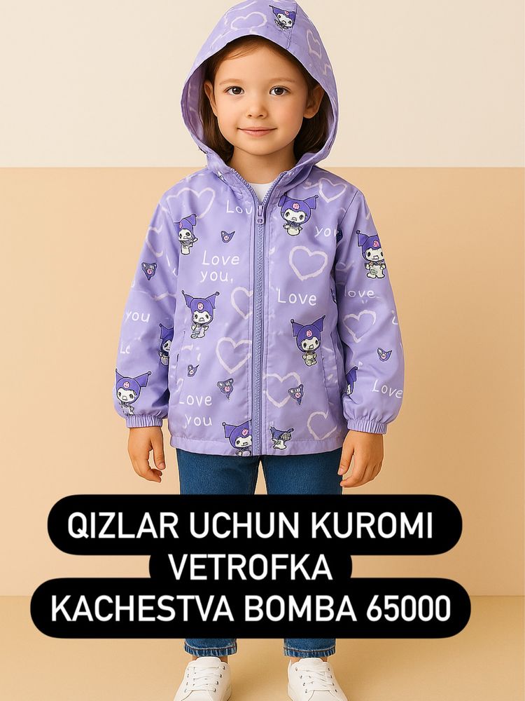 Bolalar uchun kuzgi va bohorgi vetrovka,Bolalar kastyumi