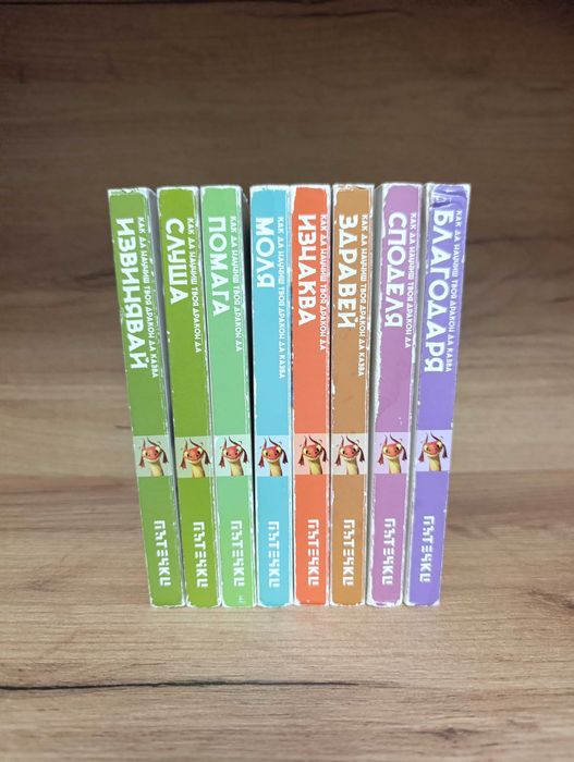 Лотове детски книжки