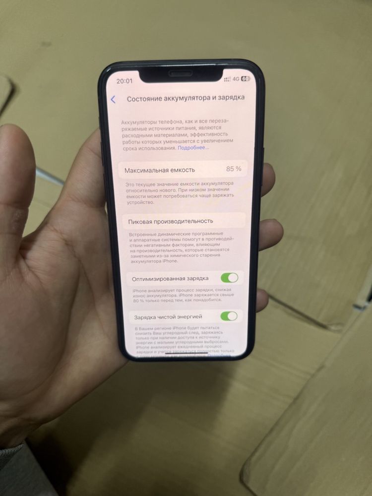 Iphone 11 pro 256гб