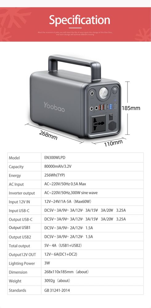 Зарядная станция Power Station Yoobao EN-300 (300W, 72000 mAh)