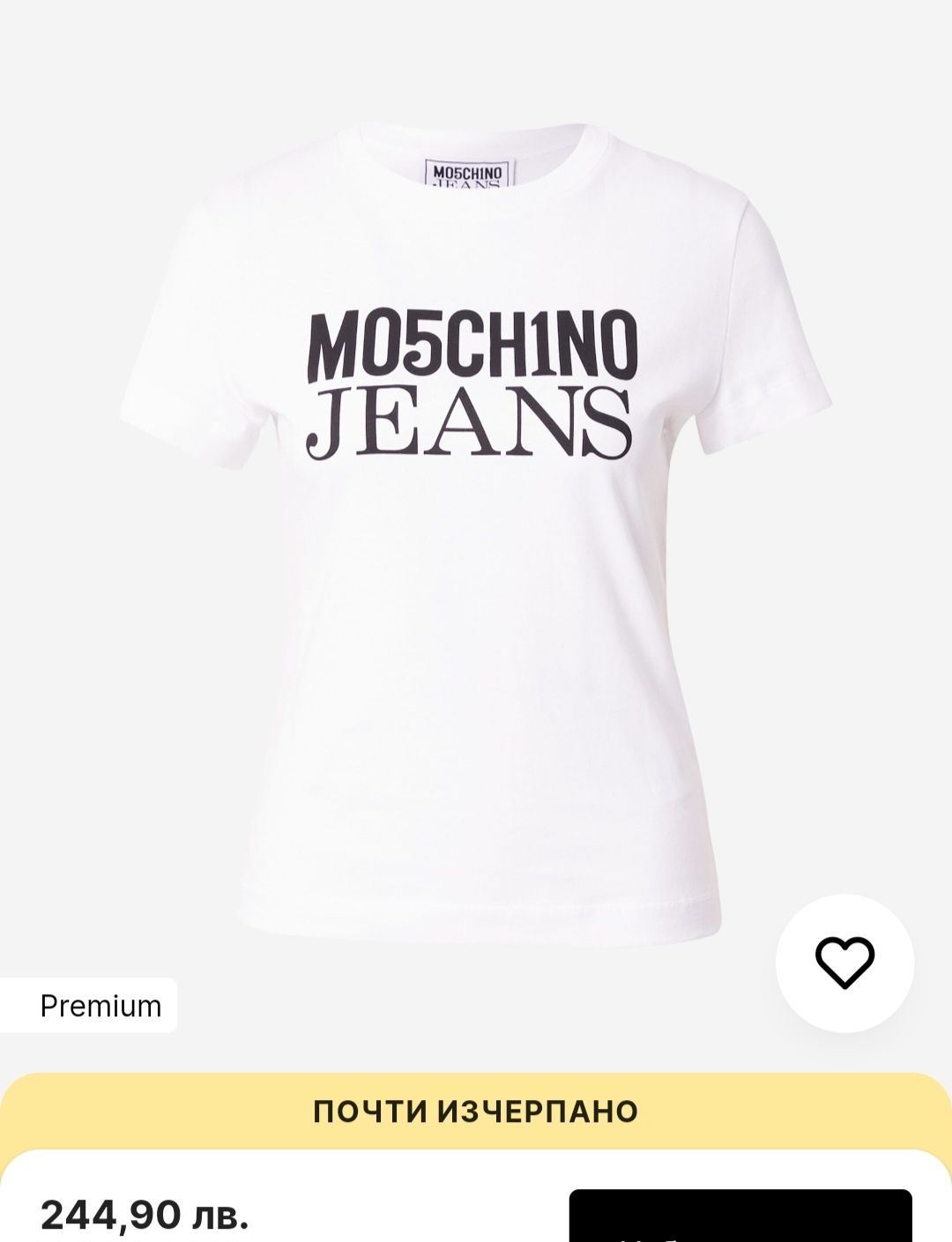 Тениска Moschino,100% памук,XS/S,slim fit ,нова,оригинална!