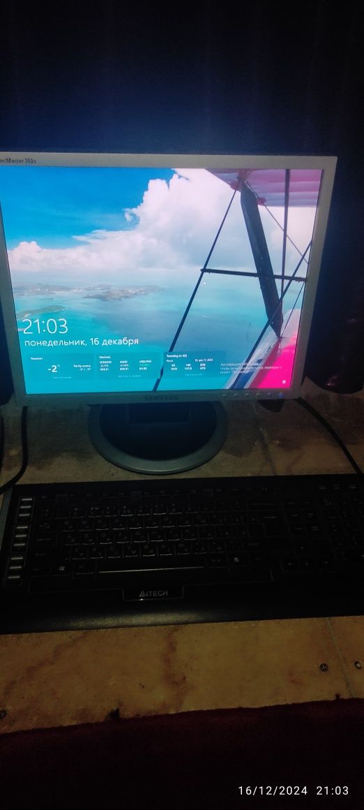 Office kompyuter