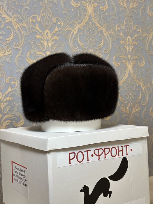 Рот-Фронт Телпак