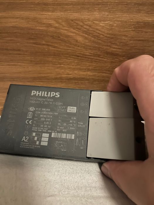 Електронен паланс