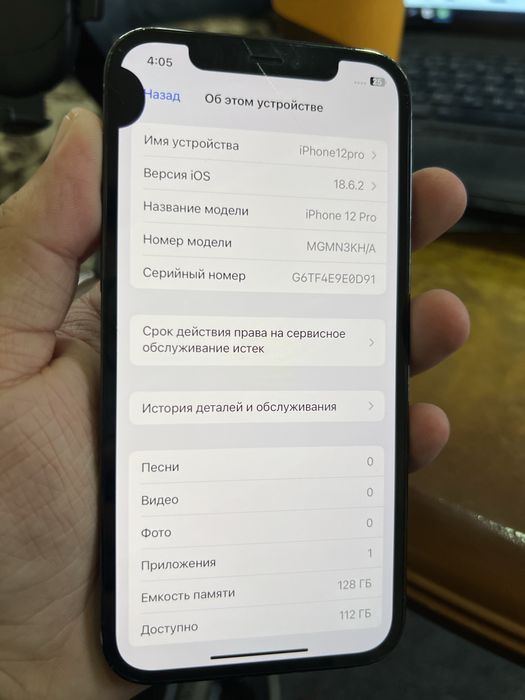 Iphone 12 pro   128GB.   Emkost 69%