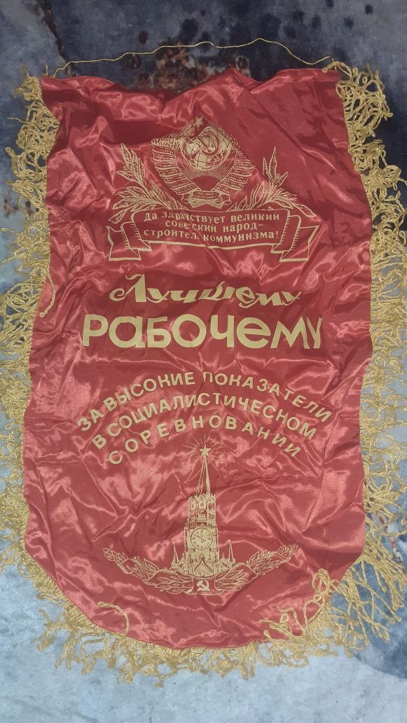 Новый вымпел отличный сохран.