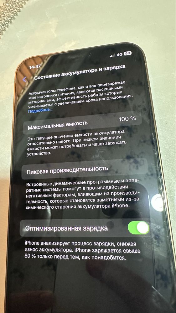 İPhone 12pro ёмкасть 100. продаю срочно