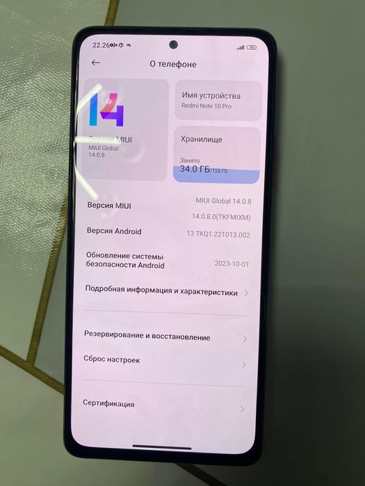 Редми нот 10про сатылады