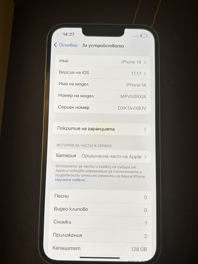 İphone 14 128GB