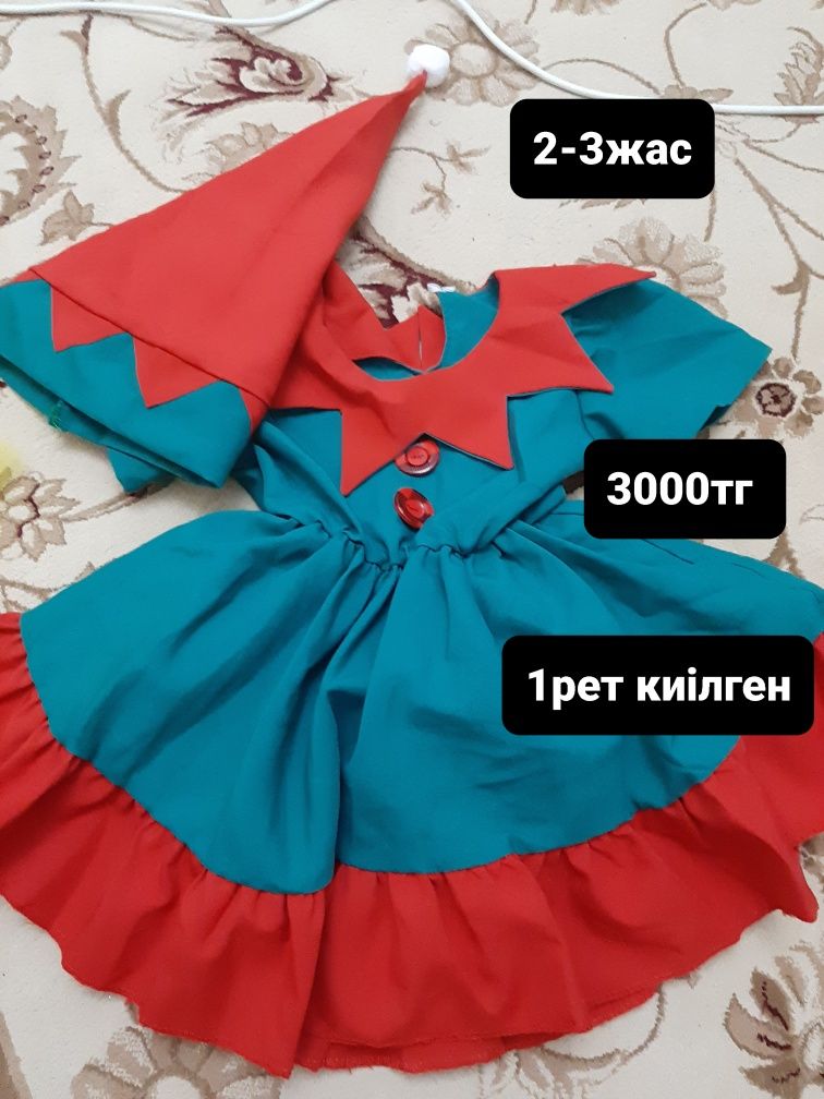 Детские одежды для девочек
