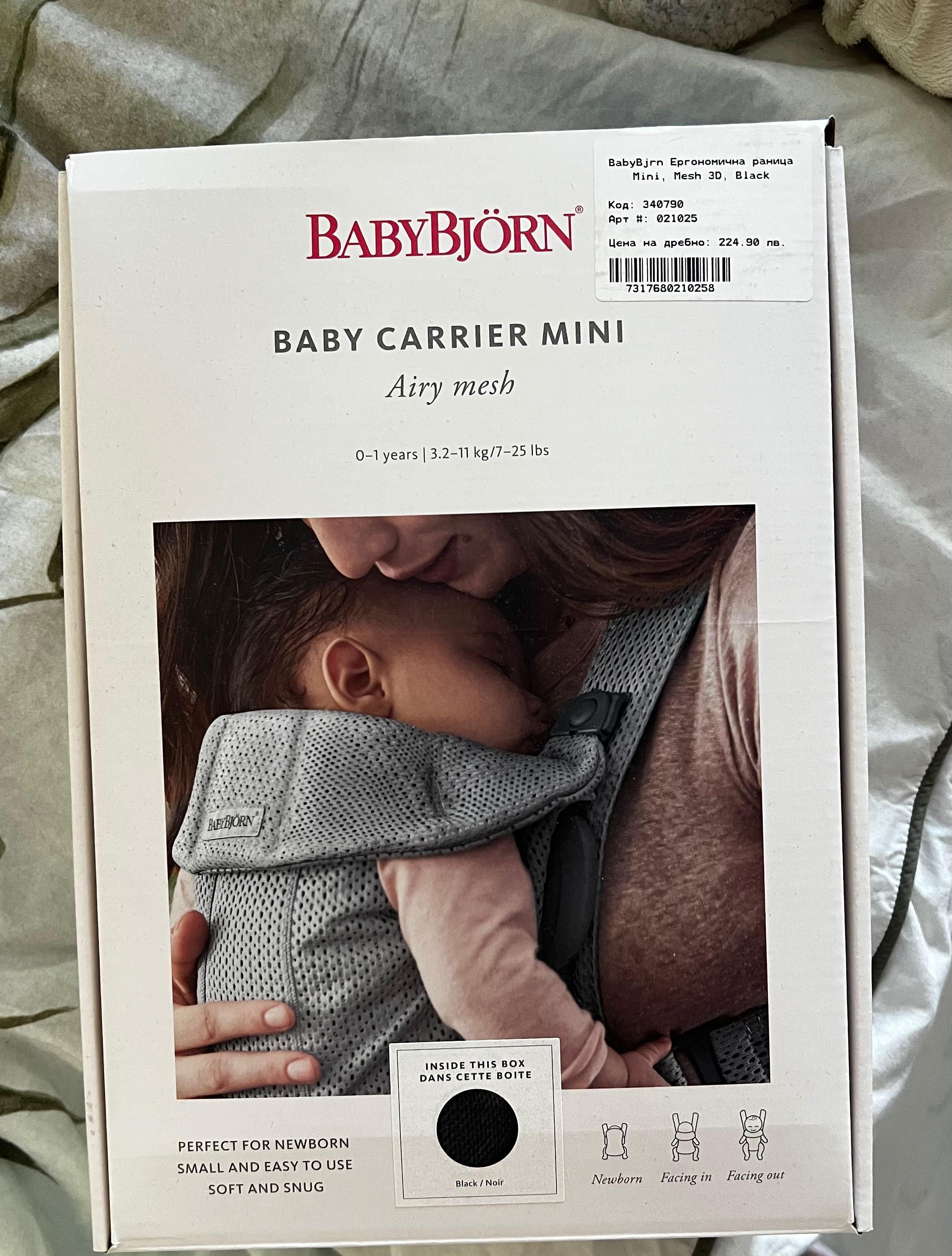 BabyBjorn ергономична раница mini