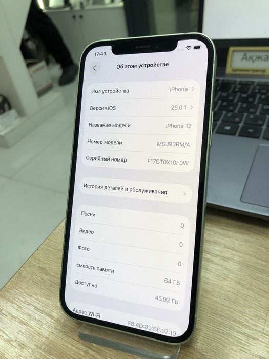 Iphone 12 64gb 78% без ремонта